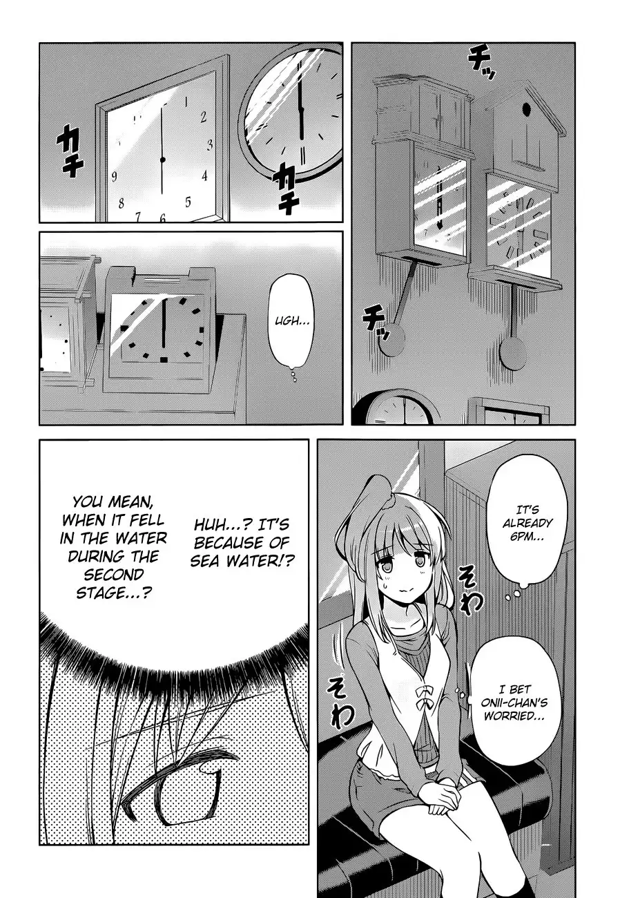 Imasugu Oniichan ni Imouto Datte Iitai! Chapter 15 6